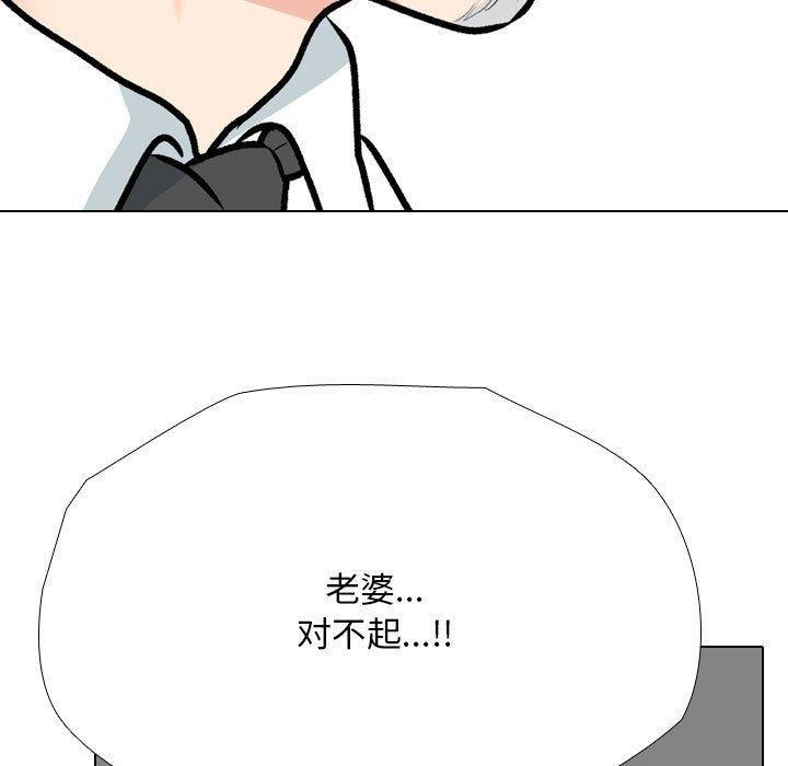 第190話