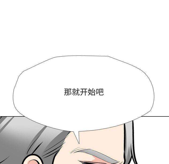 第190話