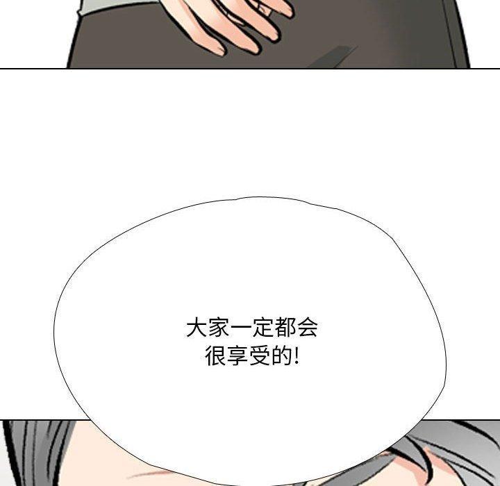 第190話