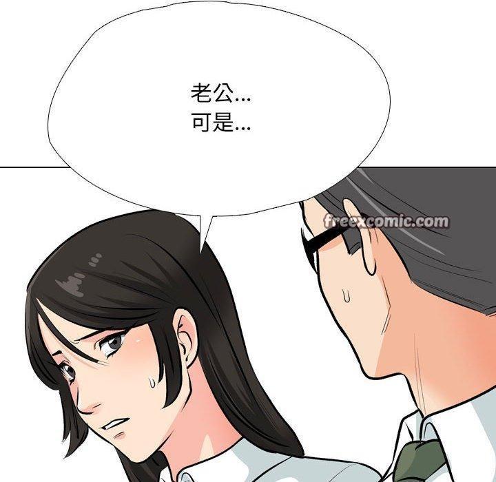 第190話