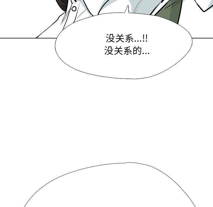 第190話