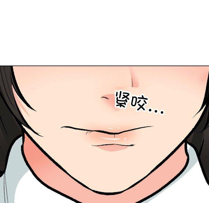 第190話