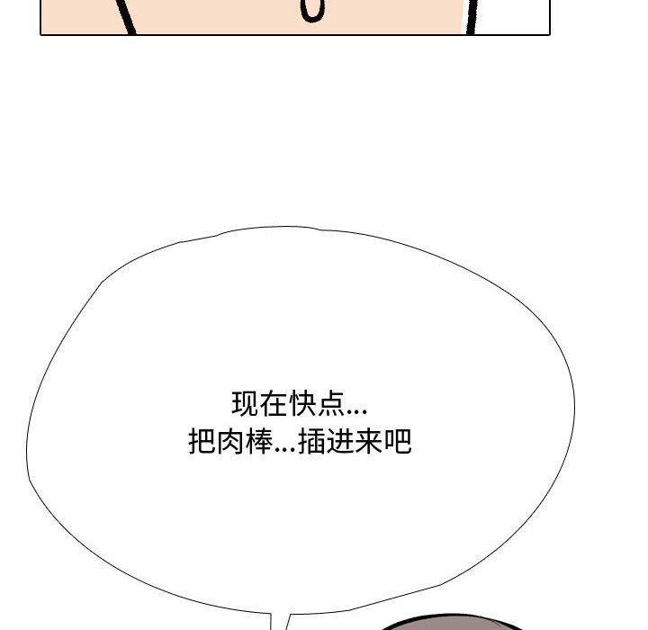 第191話