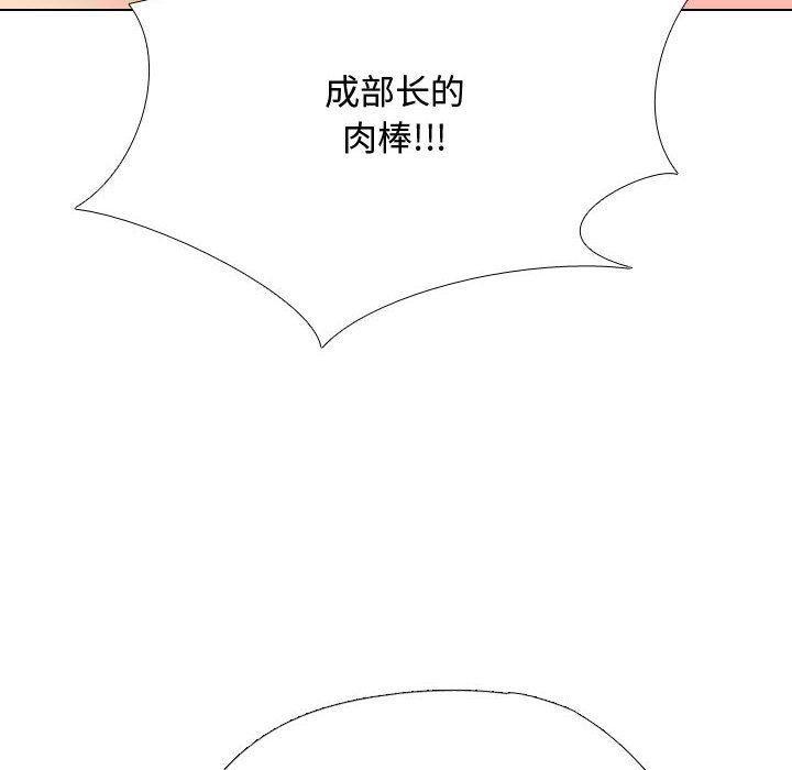 第191話