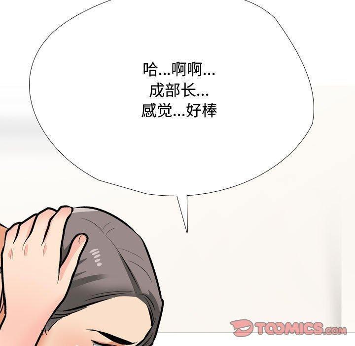 第191話