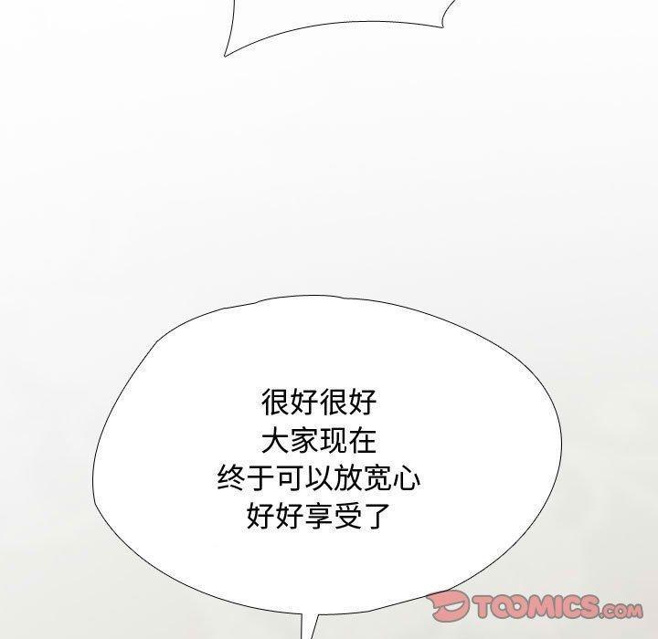 第191話