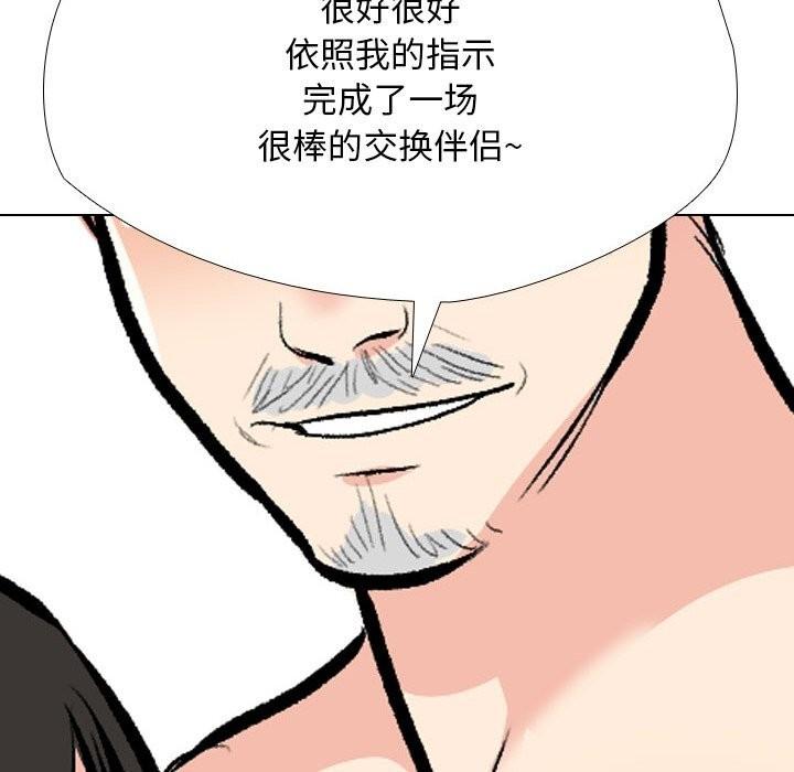 第192話