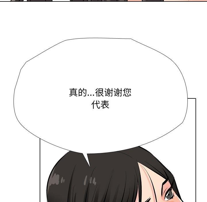 第192話