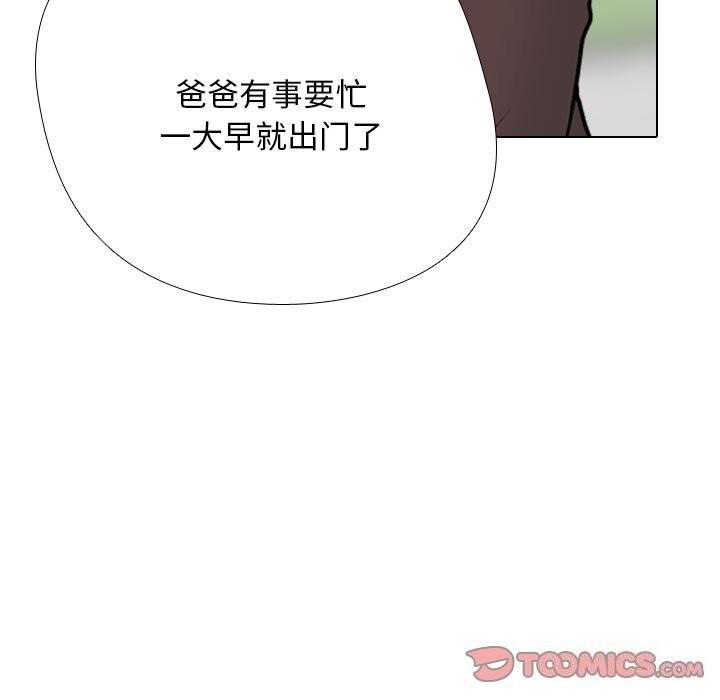 第192話