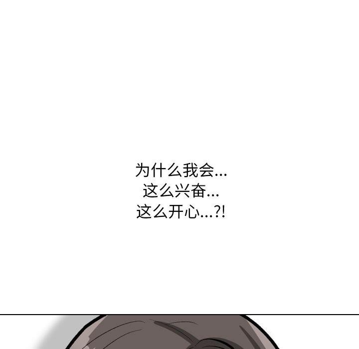 第192話