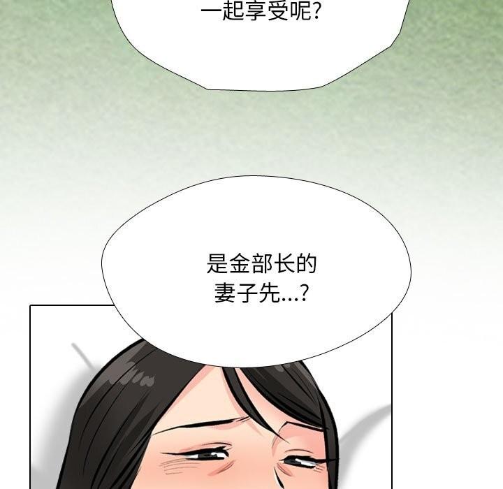 第192話