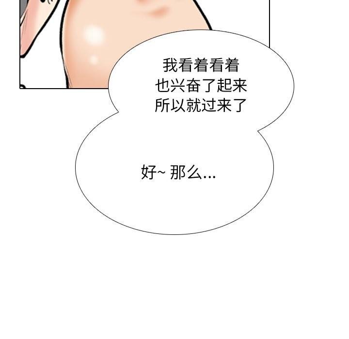 第192話