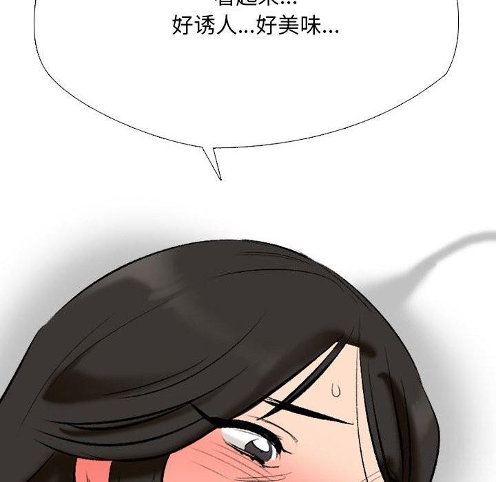 第192話