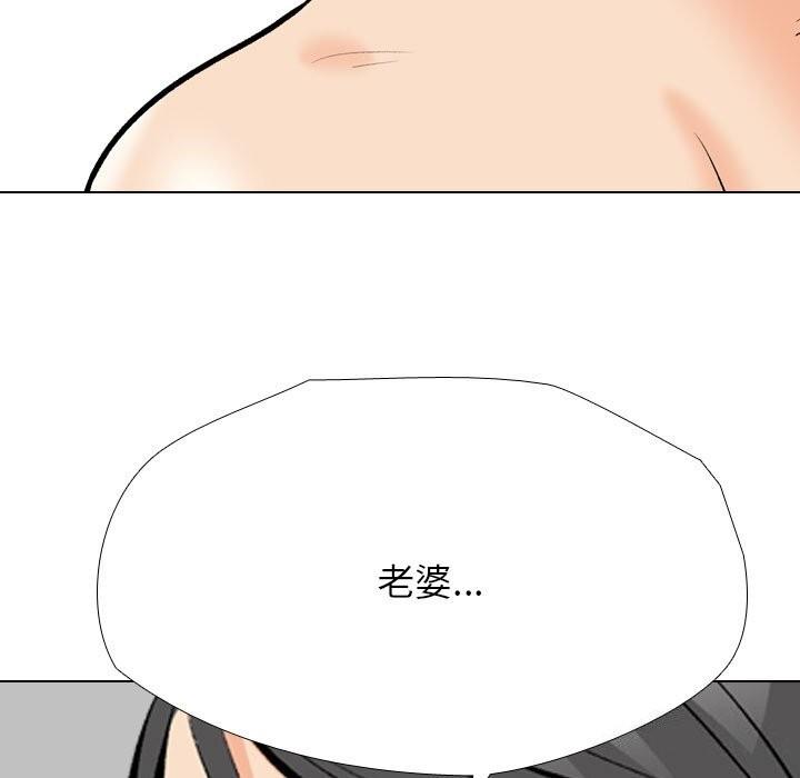 第192話