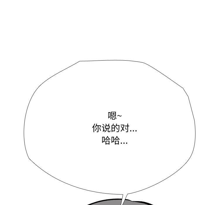 第192話