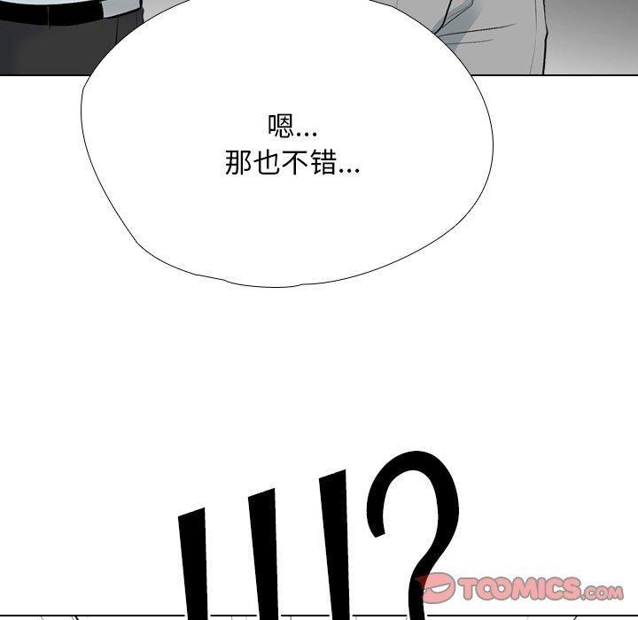 第193話