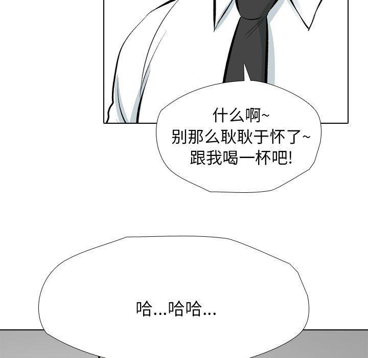 第193話