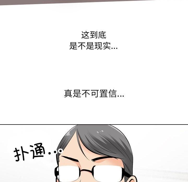 第194話