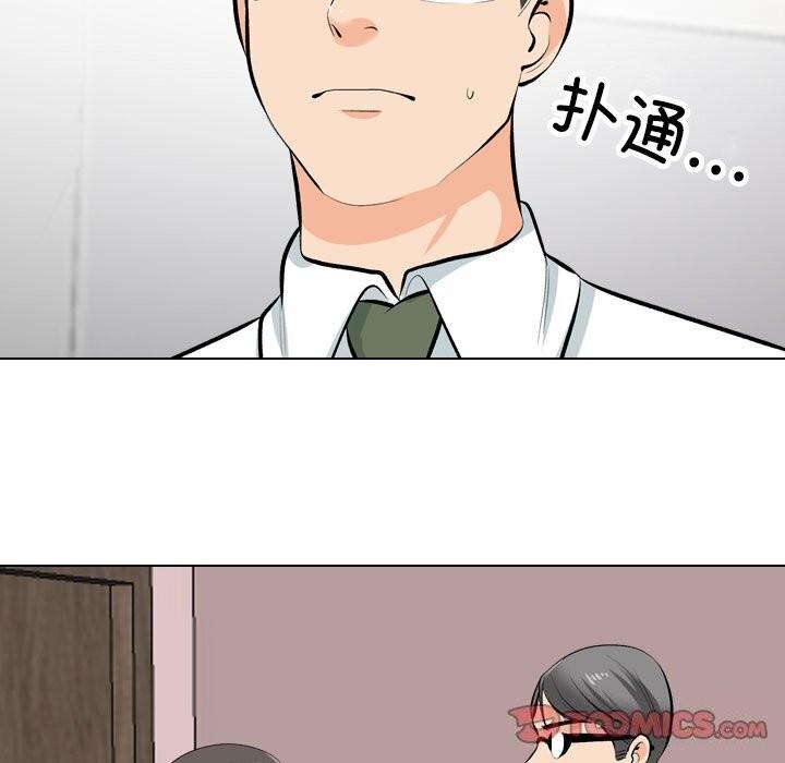 第194話