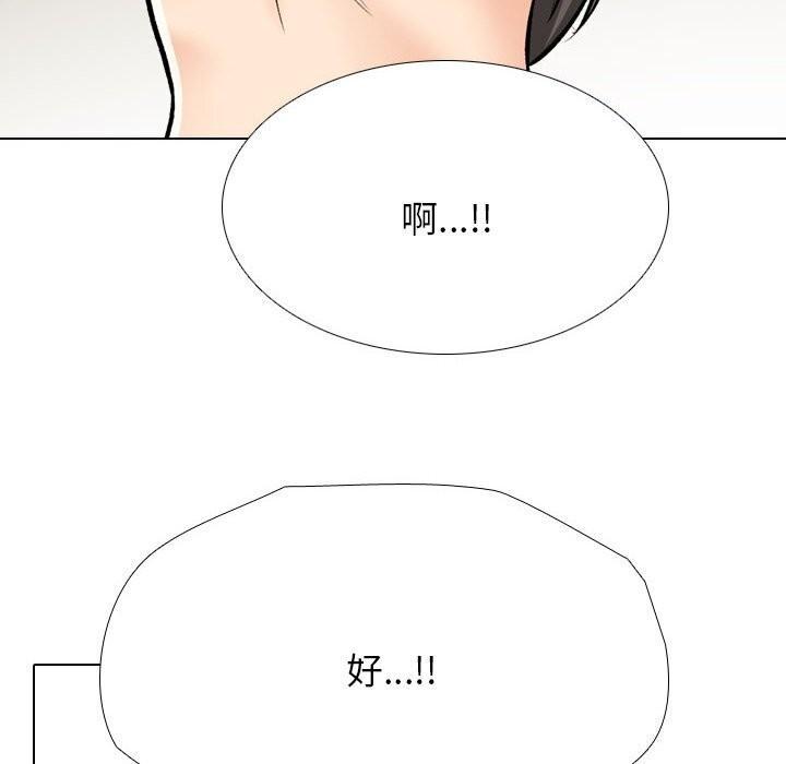 第194話