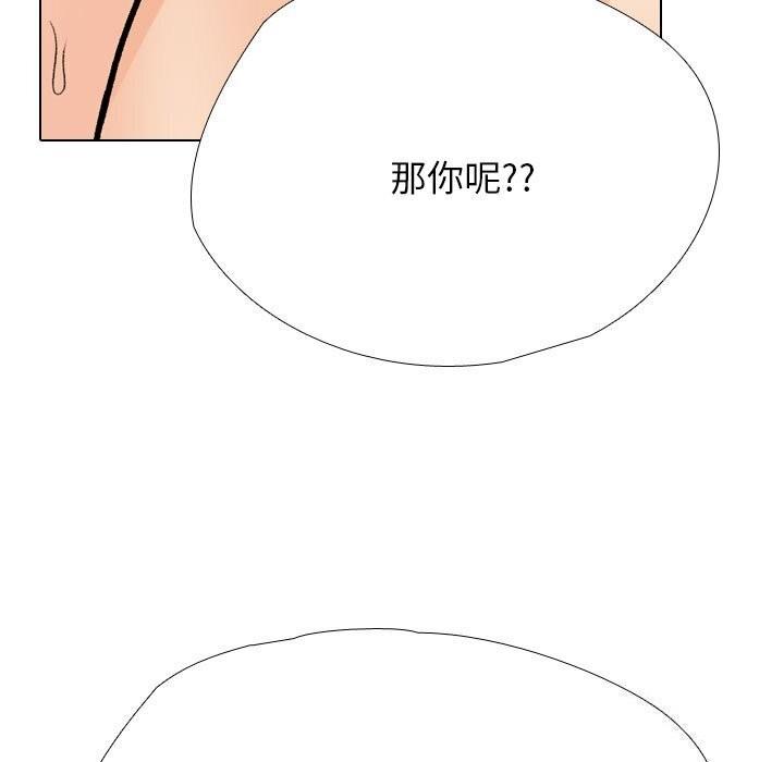 第194話