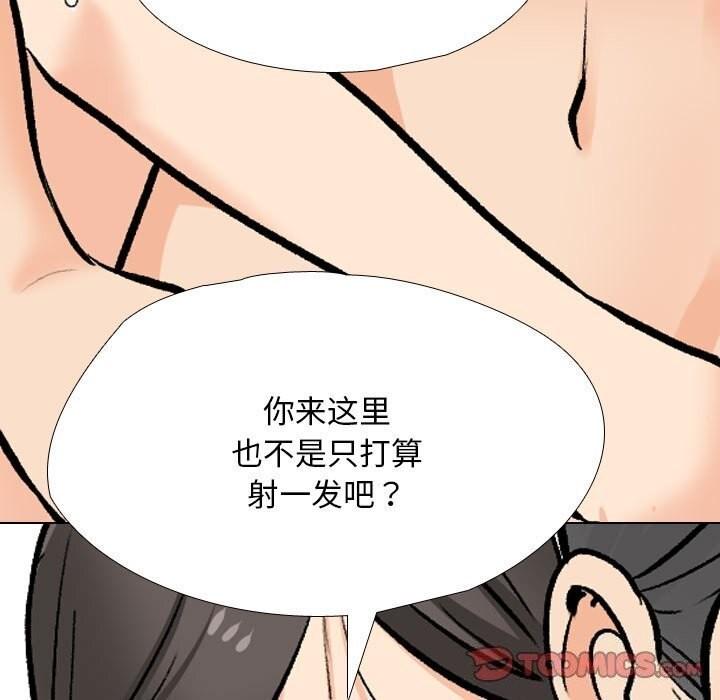 第194話