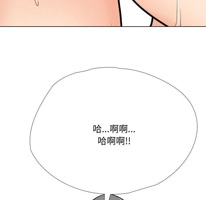 第194話