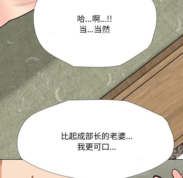 第195話