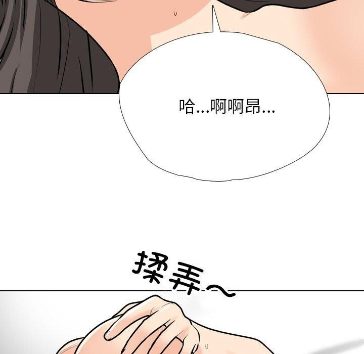 第195話