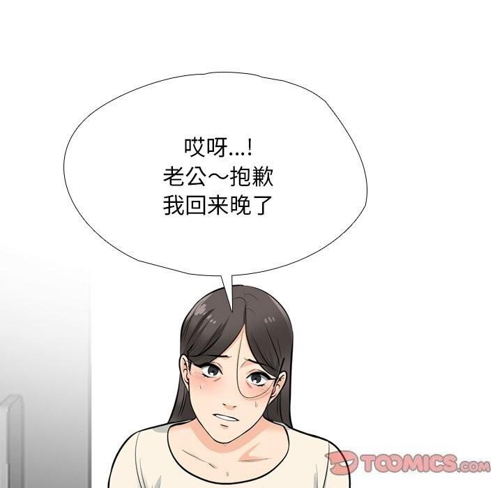 第195話