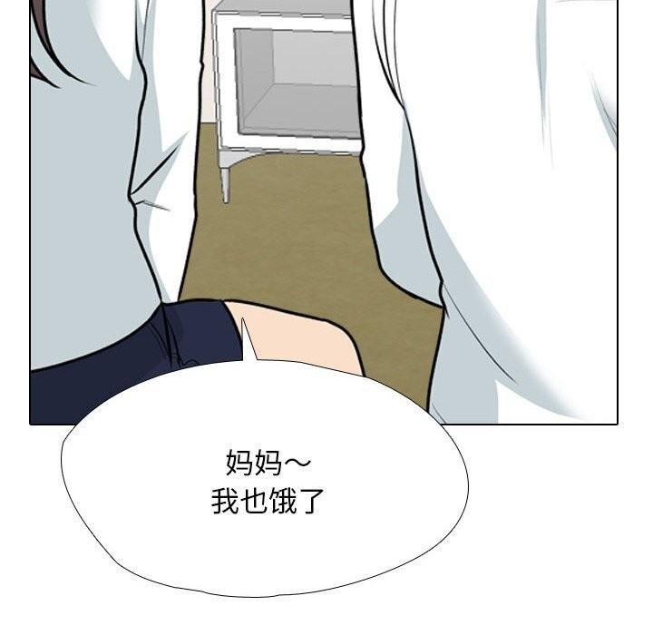 第195話