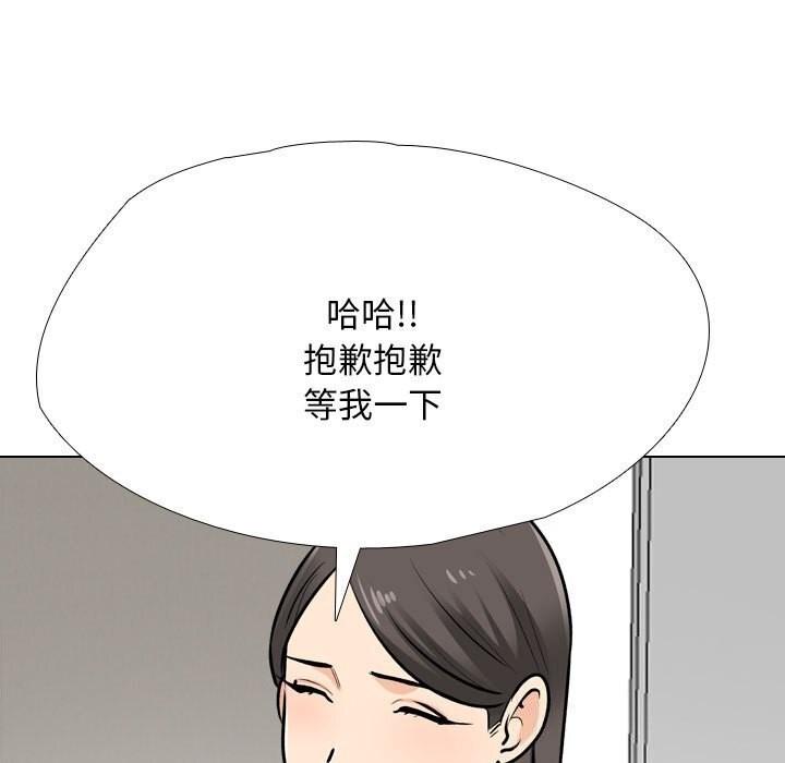 第195話