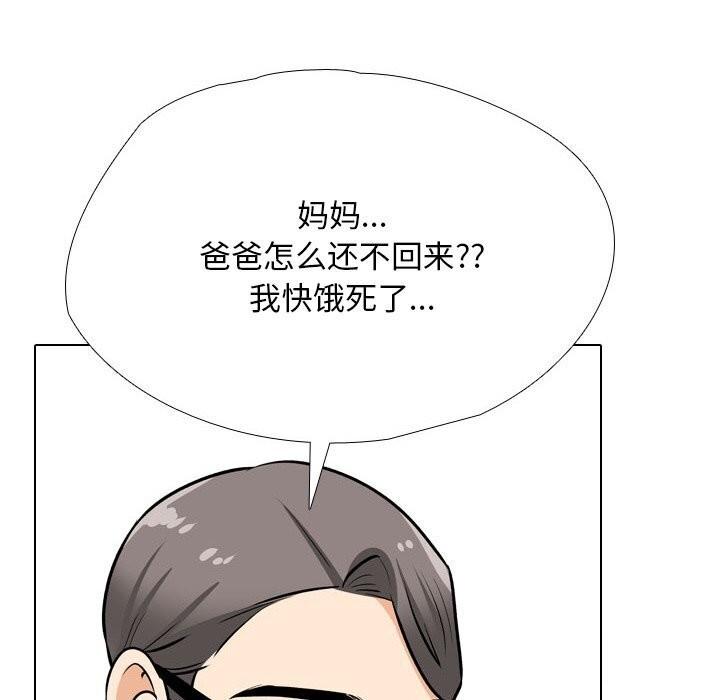 第195話