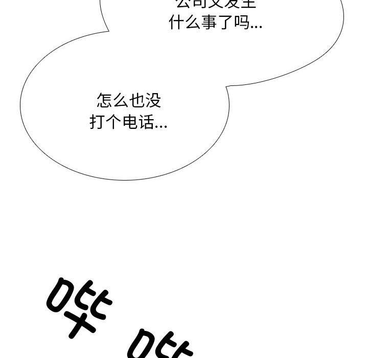 第195話