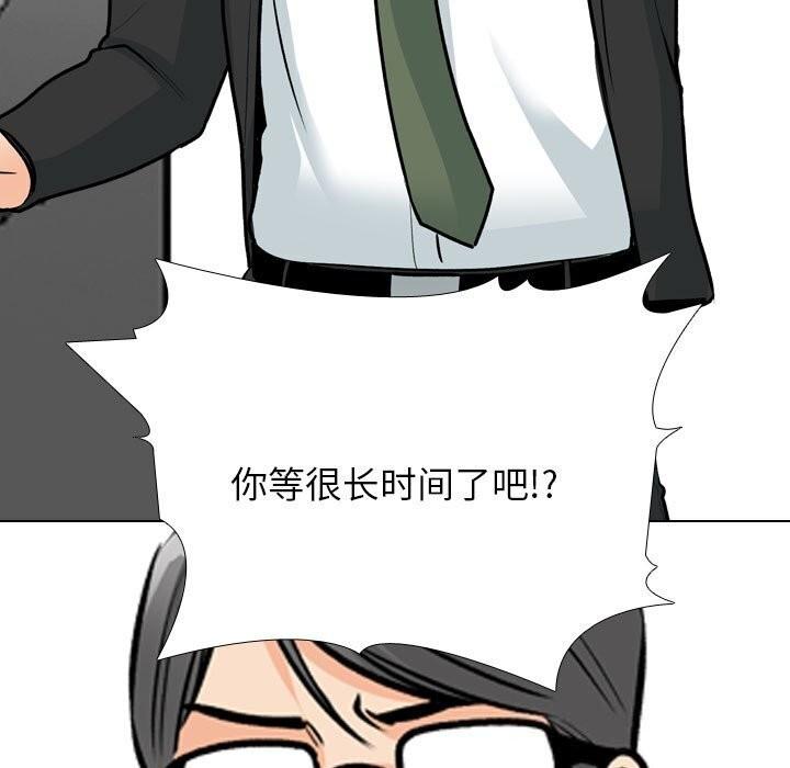 第195話