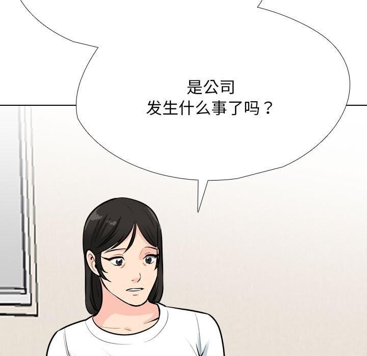 第195話