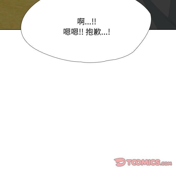 第195話