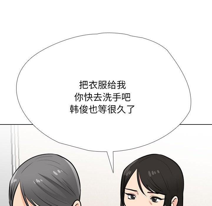 第195話