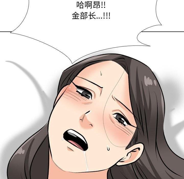 第195話