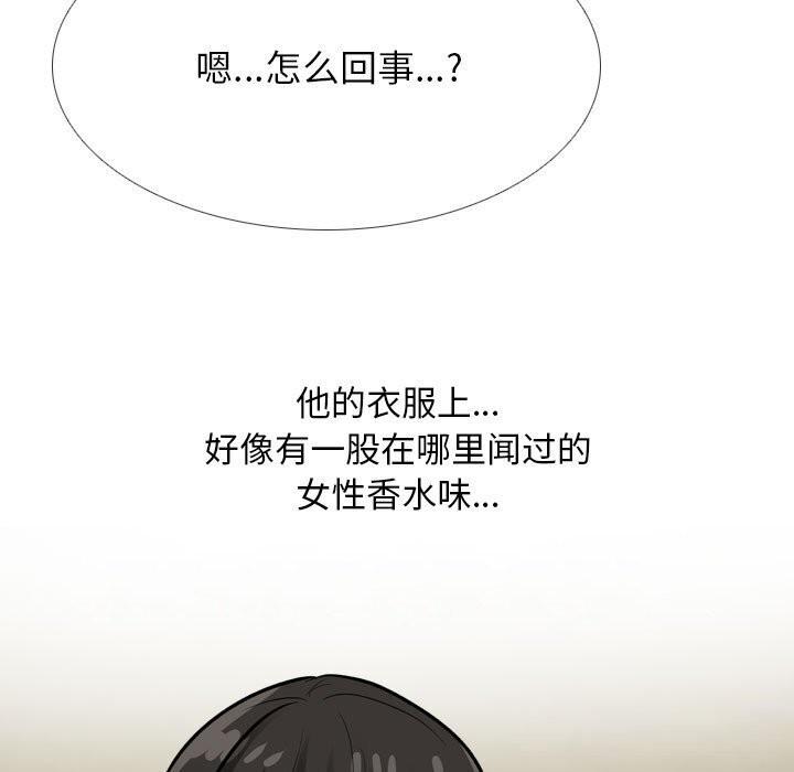 第195話