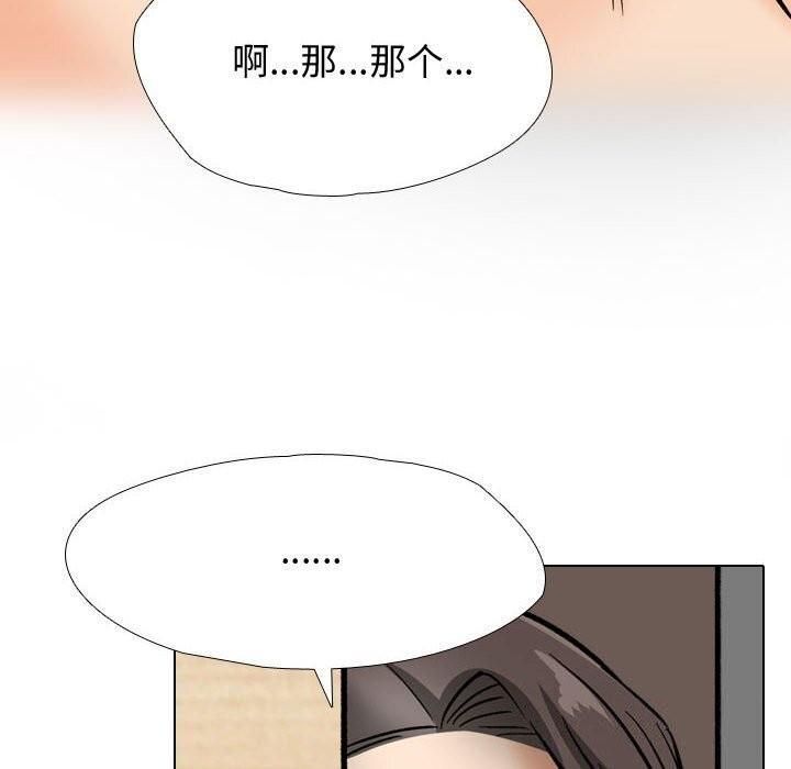 第196話