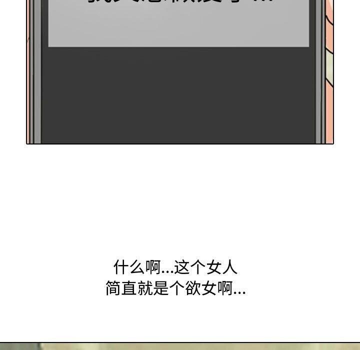 第196話