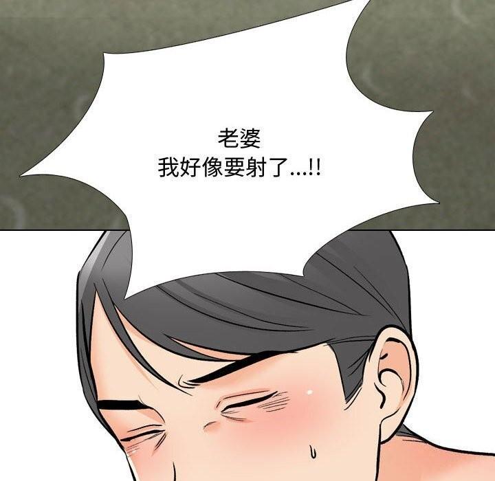 第196話