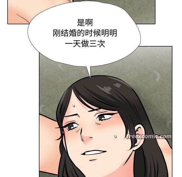 第196話