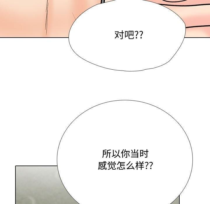 第196話