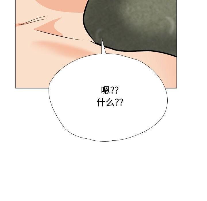 第196話