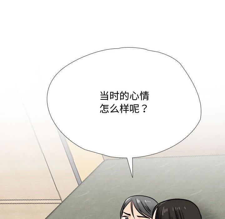 第196話