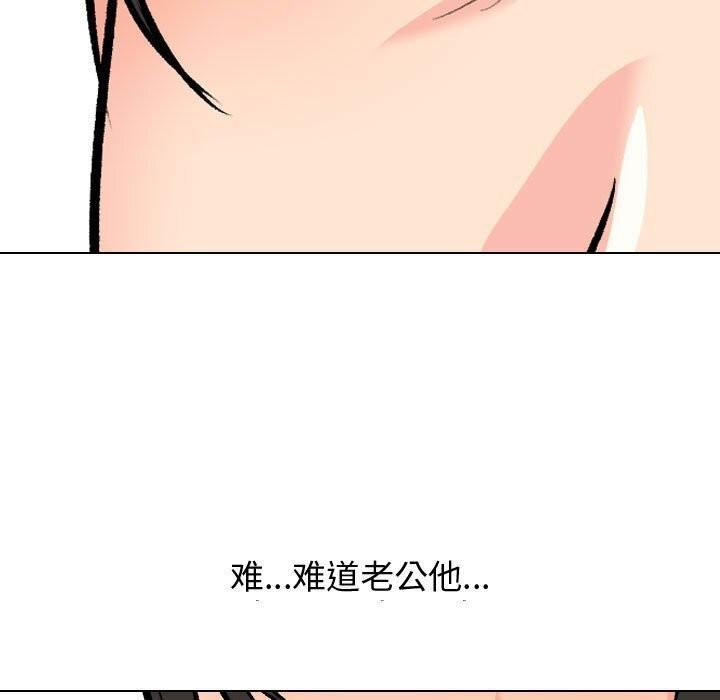 第196話