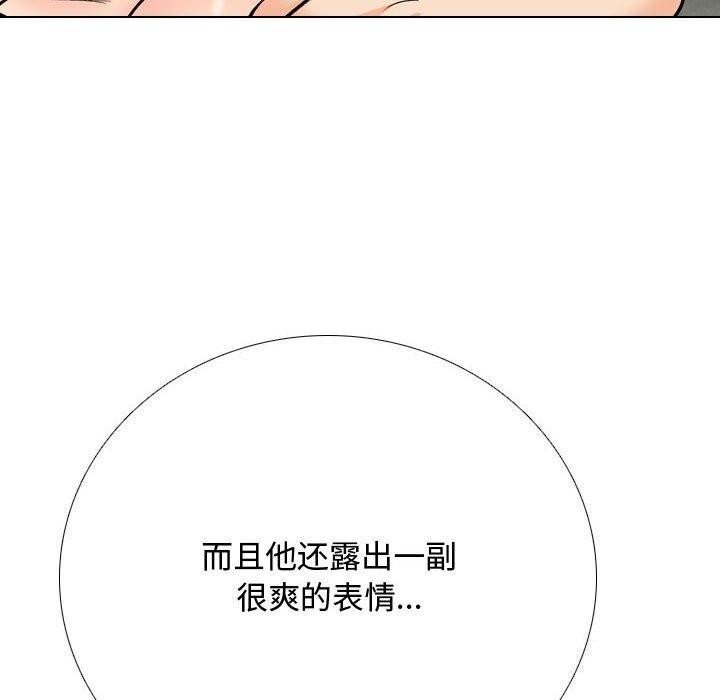 第196話