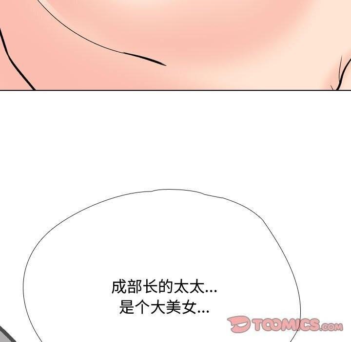 第196話